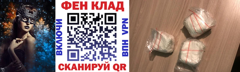 Амфетамин Розовый  Бодайбо 
