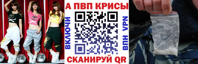 ОМГ ОМГ ССЫЛКА  Бодайбо  A-PVP СК 