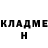 Кетамин VHQ Alexander Noname