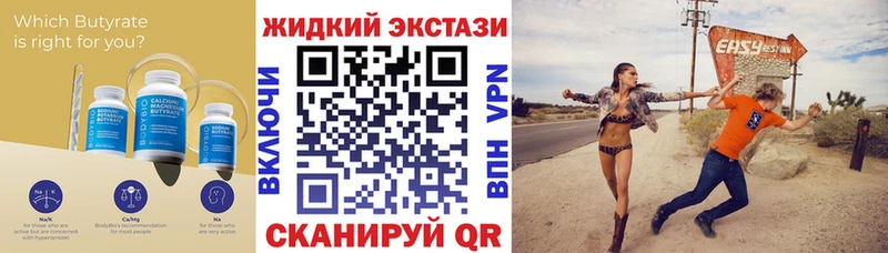 БУТИРАТ буратино Бодайбо