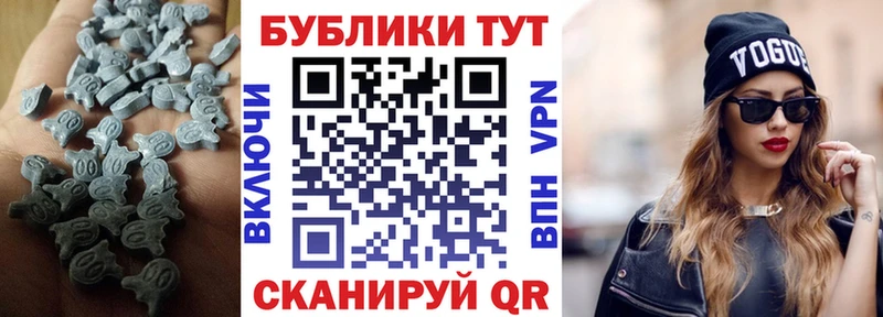 Экстази 280мг  Бодайбо 
