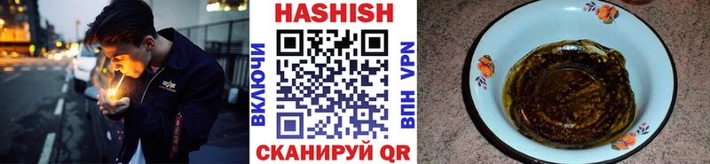 ГАШ hashish  как найти закладки  Бодайбо 