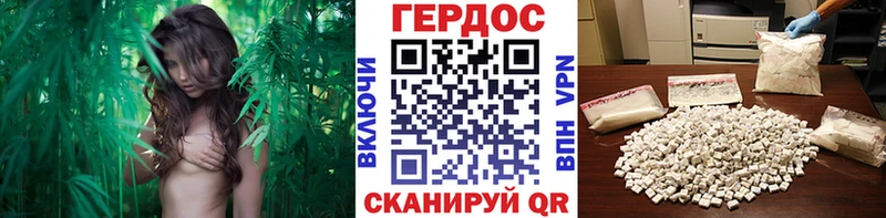 ГЕРОИН белый  Бодайбо 