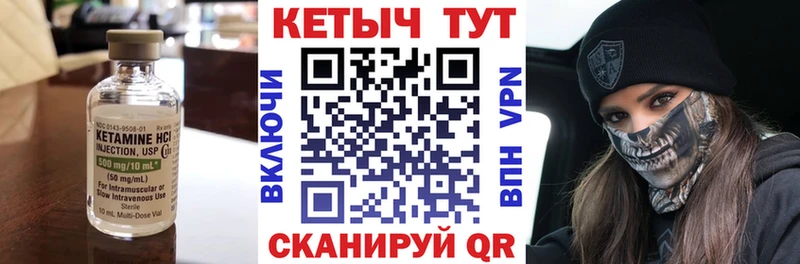 kraken ТОР  Бодайбо  Кетамин VHQ 