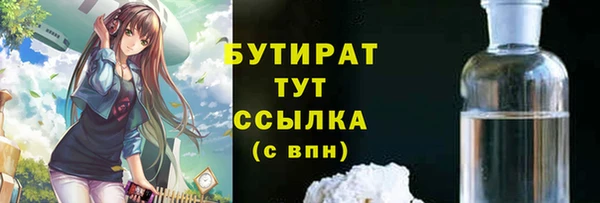 бутик Балабаново