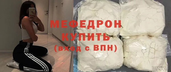 индика Балахна
