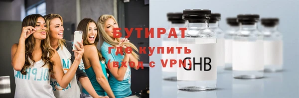 индика Балахна