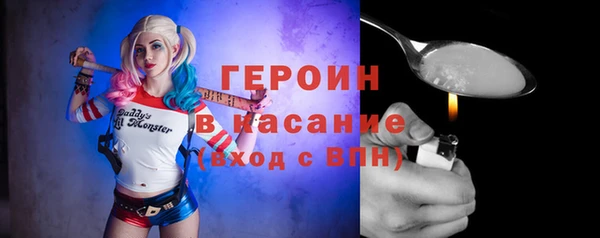 бутик Балабаново