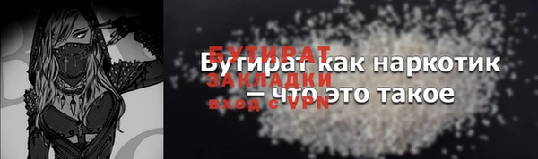 бутик Балабаново
