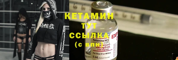 бутик Балабаново