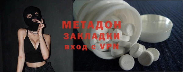 индика Балахна