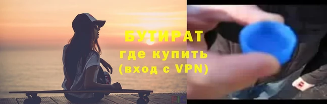 jwh Баксан