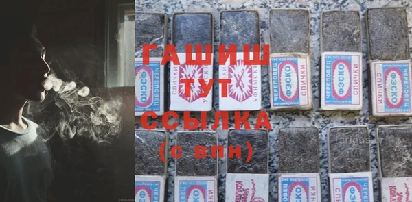 бутик Балабаново
