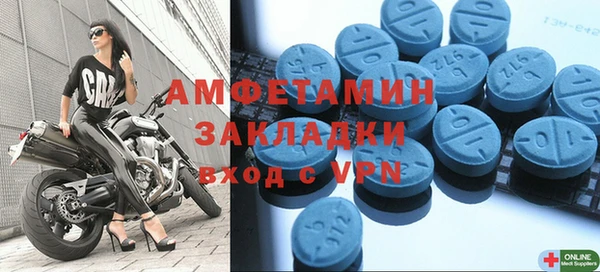 бутик Балабаново