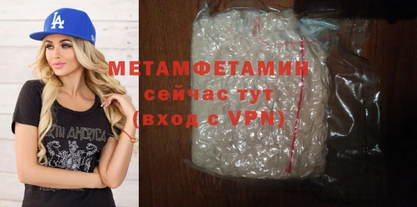 бутик Балабаново