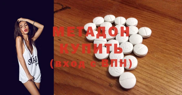индика Балахна