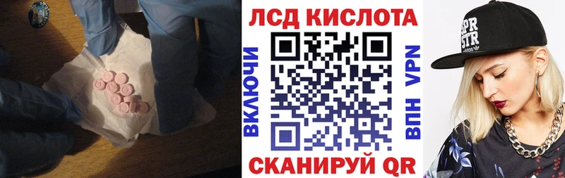 Лсд 25 экстази ecstasy Бодайбо