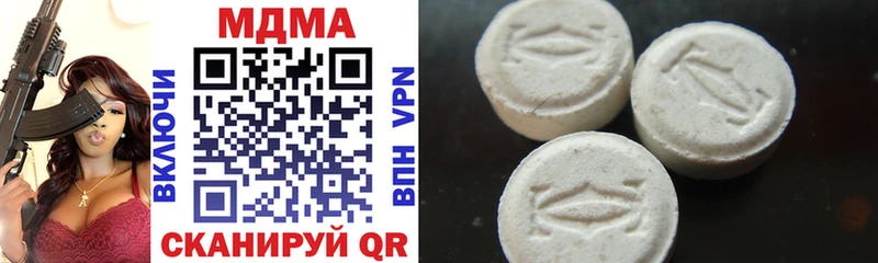 купить наркотик  Бодайбо  даркнет наркотические препараты  MDMA crystal 