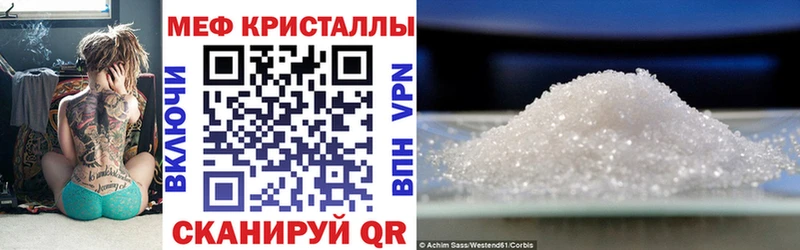 МЕФ 4 MMC  Бодайбо 