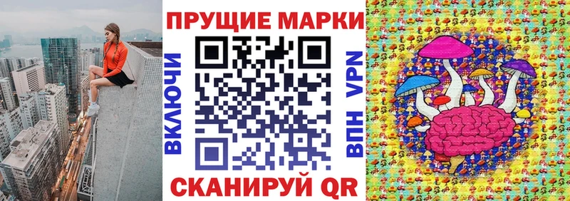 Марки 25I-NBOMe 1,5мг  Бодайбо 
