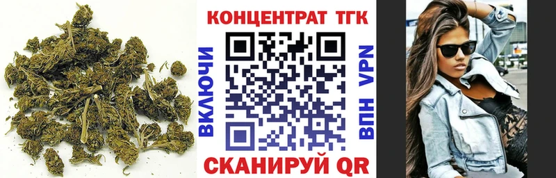 ТГК вейп  Бодайбо 